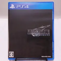 ファイナルファンタジー7 リメイク【PS4】
