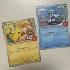 ポケモンカード ハッピーセット