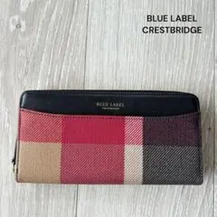 【美品】ブルーレーベルクレストブリッジ 長財布 ラウンドファスナー チェック黒赤