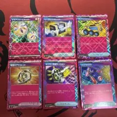 【6枚セット】エーススペック