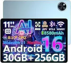 【新品未使用】Android 16 タブレット 30GB+256GB
