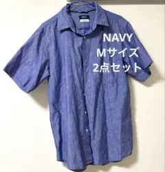 NAVY 半袖シャツ、長袖チェックシャツ　メンズ