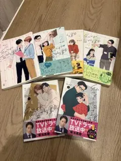 私たちが恋する理由 1-6巻セット