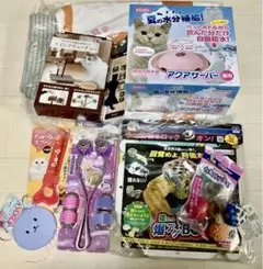 未使用 猫おもちゃ 給水器 トンネルベッド まとめ売り 11点セット