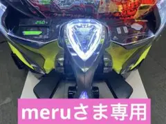 ア*迎様 PFからくりサーカス セル基盤のみ※無段階ボリューム付き！ 2025年最新】からくりサーカス 実機の人気アイテム - メルカリ