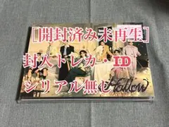 ［開封済み］スキズ Hollow 初回B盤 ②