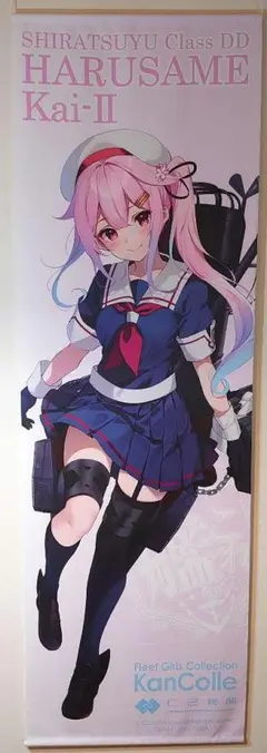 艦これ 等身大タペストリー 秋月 浴衣 舞鶴 オータムフェスタ Amazon.co.jp: 艦これ 等身大タペストリー 秋月 浴衣 舞鶴