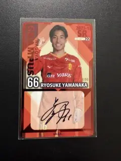 オンサイトカード　2025年第1弾　名古屋グランパス　66山中