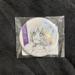 アクタージュ　缶バッジ　全種類コンプリート アクタージュ 缶バッジ 全種類コンプリート 2025年最新
