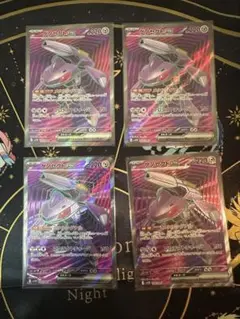 ゲノセクトex SR 4枚セット