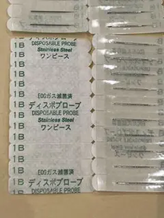 G1140 電気脱毛機　ヒンケル UC-2 中古】ニードル脱毛器 ヒンケル UC-2 - 業務用エステ用品・美容
