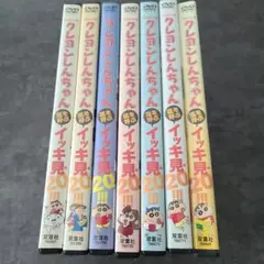 クレヨンしんちゃん　イッキ見　DVD