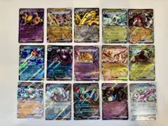 ポケカ　まとめ売り　RR 15枚セット