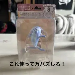 トムとジェリー FUNNY ART! 2 フィギュア さかな 可愛い逃亡者