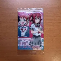 ラブライブサンシャイン!! 黒澤ルビィ トレーディングカード ウエハース