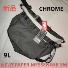 新品Chrome Newspaper Messenger SM　クローム　黒
