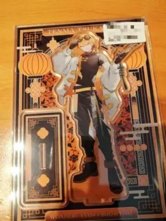 クリフェス さくしゃ2 アクリルスタンド 天馬司