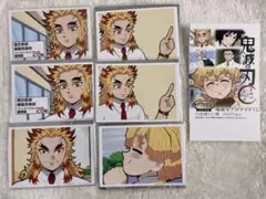 鬼滅の刃 キメ学 バレンタイン ブロマイド 煉獄 善逸 6点セット