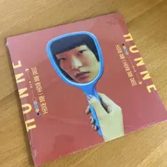 2025年最新】honne レコードの人気アイテム - メルカリ