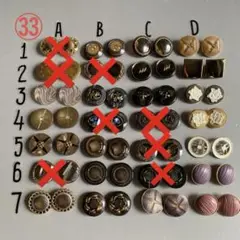 【33】1ペアボタン販売《18㎜前後》