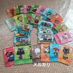 どうぶつの森 amiiboカード まとめて セット