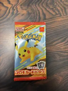 ポケモンプロモカードパック 2枚入り ピカチュウ
