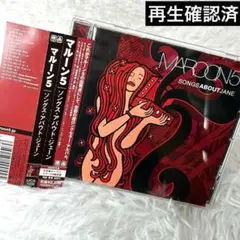 マルーン5/ソングス・アバウト・ジェーン