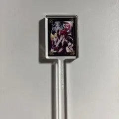 ゆずソフト コラボカフェ限定　マドラー　Riddle Joker