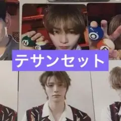 BOYLIFE テサンセット