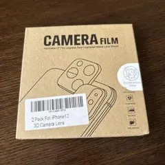 iPhone 12 3Dカメラレンズ保護フィルム 2パック