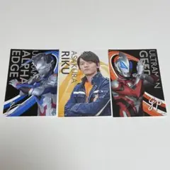 ウルトラマン ポストカード 9弾 ジード プリミティブ 朝倉リク ゼット