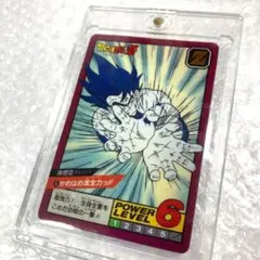 最終値下げ　第1弾　キラ　コンプ　ドラゴンボールカード　全力かめはめ波 最終値下げ 第1弾 キラ コンプ ドラゴンボールカード 全力かめ