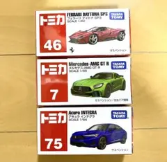 Item thumbnail for item 8e6933a0-9ba2-41cd-8ff7-d9cda24a02b3