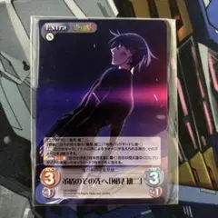 風見雄二　GR-PR006 グリザイア　ChaosTCG 未開封