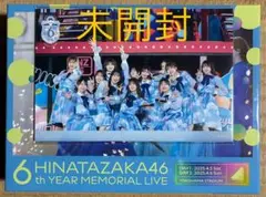 日向坂46 『6回目のひな誕祭』 ポストカード6枚組