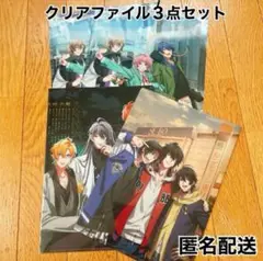 【匿名配送】ヒプノシスマイク クリアファイル ３点セット 付録