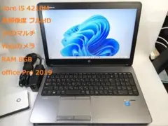 HP Probook 650 G1 高解像度 Windows11/office
