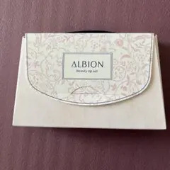 アルビオン ビューティーアップ セット