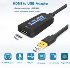 ビデオキャプチャーカード 4K HDMI - USBアダプター ゲーム