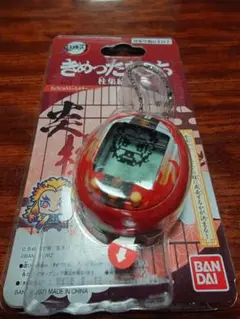 (新品未開封)きめつたまごっち 煉獄杏寿郎