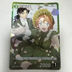 大岡紅葉　キラプロモ
