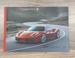 FERRARI フェラーリ 488 GTB カタログ