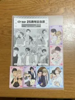 drap 25周年記念展 購入特典 小冊子 イラストカード後半6種