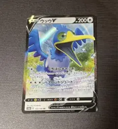 ウッウV　くちばしキャッチ　エクストラ　ポケカ　ポケモンカード　ポケモン　1