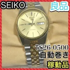 2025年最新】セイコー 7S26-0500の人気アイテム - メルカリ