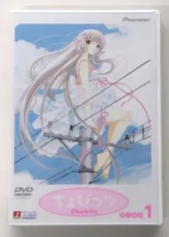 ♧DVD　アニメ　ちょびっツ　Disc.1