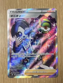 ポケモンカード オニオン SR