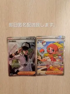 ブラックボルト ホワイトフレア サポートSRセット