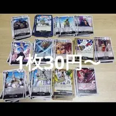 ワンピースカード　新時代の主役　黒　デッキパーツ
