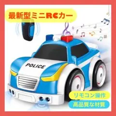 【高性能】RCカー パストラックモード フォローモード 子供向け 効果音